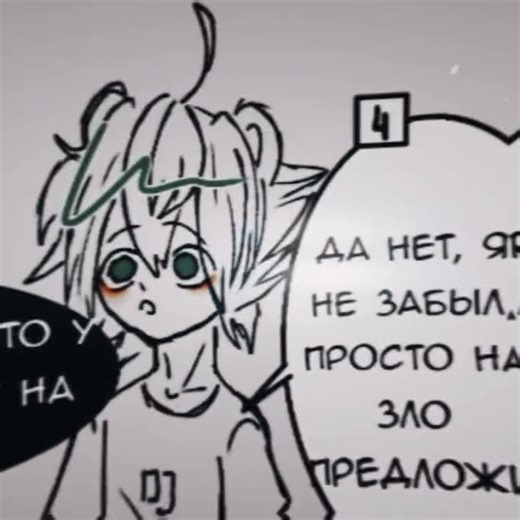 You can read my htf comic in my telegram channel, link in my profile #edit #recommendations