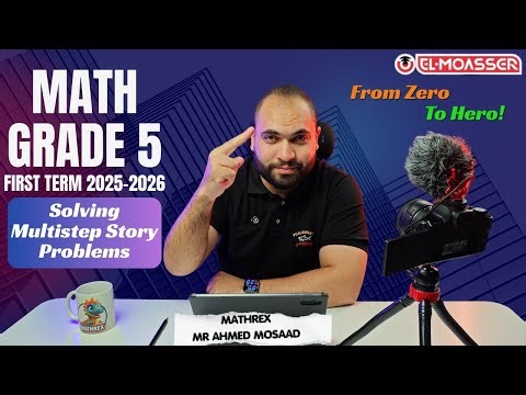 Math | Grade 5 | Unit 5 | Solving Multistep Story Problems