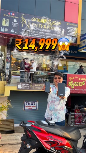 Sn enterprises on Instagram: "‼️Book know ‼️ . . Lowest price mobile phones in Sn enterprises Channapatna Bangalore BTM Layout #explorepage #mobile #virals #viralvideos #viralreelsvideo❤️"