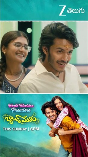 Band Melam | World Television Premiere | This Sunday 6 PM | Zee Telugu