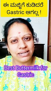 1M views · 7.8K reactions | Best home remedy for gastric #reels #gastric #GasProblem #kannadasanjeevani | Kannada sanjeevani | Facebook