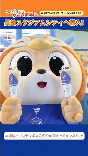 [Huis Ten Bosch #YouTube Department]