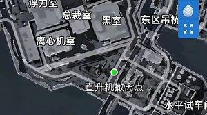 航天基地导航软件？不怕迷路了