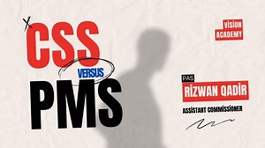 How to become an AC in Pakistan | Rizwan Qadir Memon posted on the topic | LinkedIn