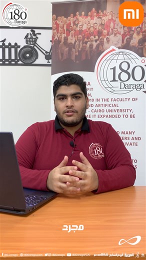 4.7K views · 102 reactions | Let 180Bot Be Your Guide to Software...