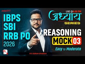 IBPS/SBI/RRB PO 2026 | Reasoning Mock Test 03 | Easy to Moderate | Adhyayan Series