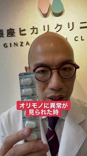 #細菌性膣症 #カンジダ #トリコモナス#性病検査 #フラジール #カンジダになった人と繋がりたい #カンジダ治してえ