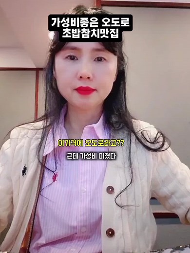 대전 탄방동의 맛있는 초밥 탐방 이야기