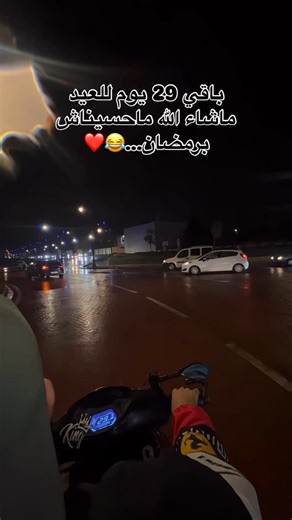 Oussama Id on Instagram: "Follow me  . . . . . . . . . . . . . . . . . . . . . . #|3chran #moto #motolife #motorcycle #motogirl #motos #agadir #life #sanya #Ikherjam3al3echranrahazahyaa #Ikherja #instagram #instagood #instalike #explore #explorepage #brasil #fyp #fypage #morocco##life #music #trend#ramadan #reels"