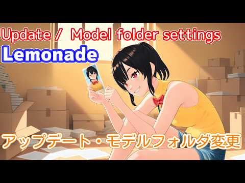 Update the integrated LLM server, Lemonade.