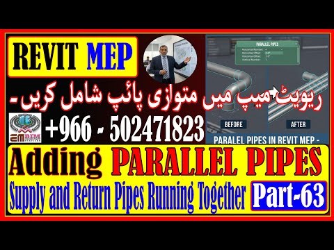 Creating Parallel Pipes in Revit MEP ریوٹ ایم ای پی میں متوازی پائپ بنانا Part 63