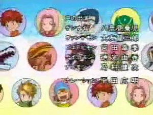 Digimon: Digital Monsters Credits | Retro Junk