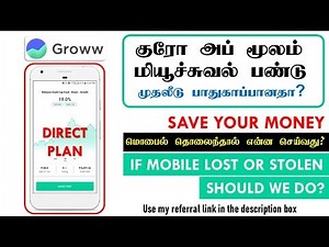 Groww அப் மூலம் முதலீடு பாதுகாப்பானதா? Groww app is safe or not explained in Tamil