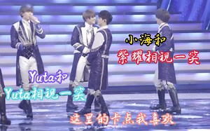 【King & Prince】【迷惑配字】【神紫｜岸廉｜紫海｜Wyuta】《因为太爱这个舞台所以盘了很多遍然后发现….》