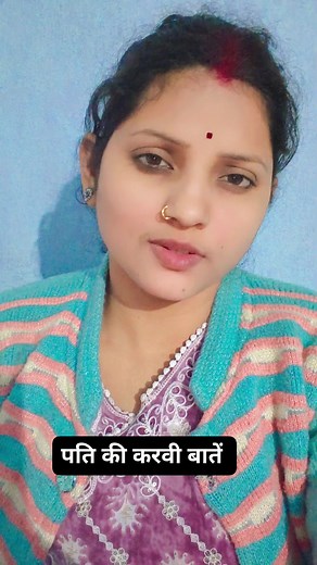 Pati ki ijjat Kiya Karo...👍🙏🙏👌 | Sima Ravi Jha