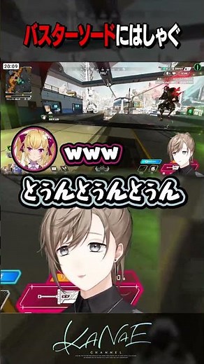 バスターソードにはしゃぐ