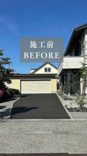 二期工事で門周りを快適・安全にするためにシャッターゲートを設置。