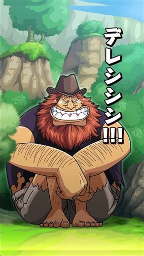 ONE PIECE TOP 10 ICONIC LAUGH #onepiece #animeedit #shorts