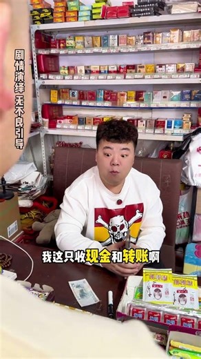 Double-label convenience store#Most people don t tell him#Double label#Funny#Hold back you