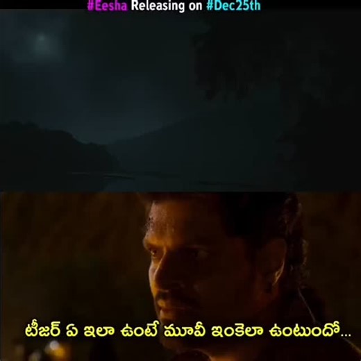 cwc_craze on Instagram: "Eesha ❤️‍🔥 #eeshawarning #eeshaondec25th #eesha"
