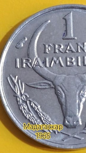 Madagascar 1 franc 1965. Мадагаскар 1 франк 1965 року