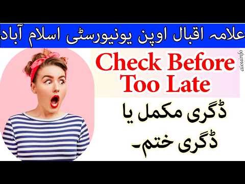 AIOU Degree Duration 2026: Min & Max Time for All Degrees Explained | AIOU INFO