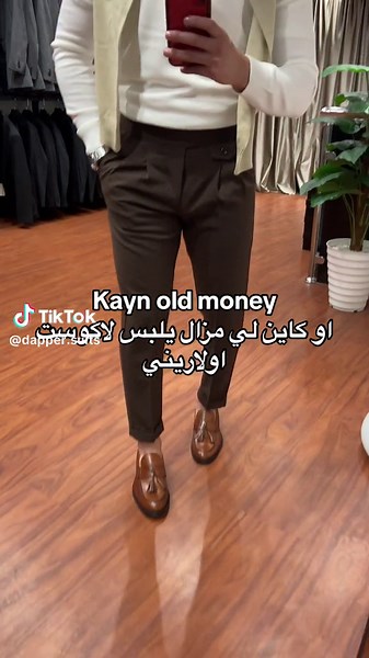 Old Money Style Outfits Available at Dapper