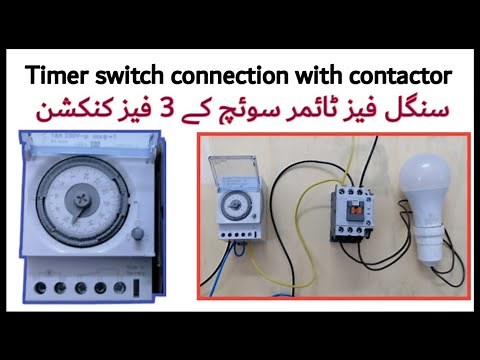 Timer Switch Connection With Contactor | Contactor Wiring Diagram |Urdu /Hindi
