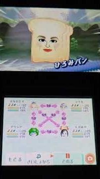 ミートピア【Miitopia】覚えてパレード攻略(ガラパス島編)&ボス戦【ひろみパン&シルバーちょうちん×2戦・2ターンキル・ノーダメージ、超カネピョン&金ピョン×2&水ピョン×2戦・1ターンキル】