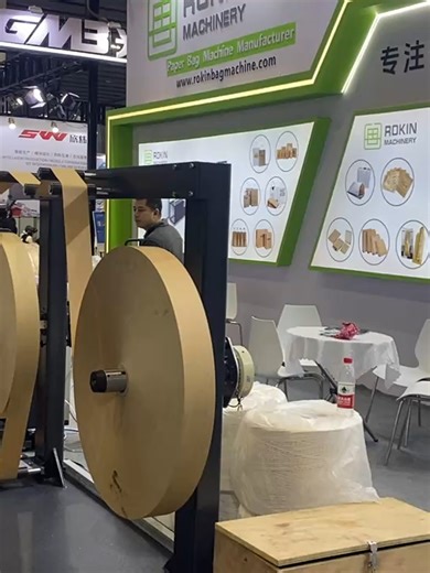 Welcome to visit us in South China Print Fair in Guangzhou, our booth No. Area A Hall 4.1 D01. You are most welcome to contact us : #WhatsApp / #WeChat : 8613511491856 #Email : yuri@rokinmachine.cn #Website : www.rokinbagmachine.com / www.rokinmachine.com / www.rokinmachinery.com #Facebook : @yurirokinpaperbagmachine #Tiktok : @rokin_paperbagmachine #Instagram : @rokin_paperbagmachine #paperbagmachine #paperbagmakingmachine #vbottompaperbagmachine #squarebottompaperbagmachine #sospaperbagmachine