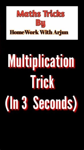 Multiply Karo Bas 2 Sec Me | Maths Tricks By Shivam Sir