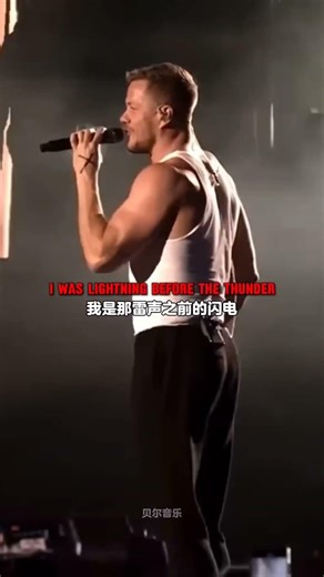 Thunder ⚡ #danreynolds #performance #shortvideo #viral #2026 #live #imaginedragonssongs #trending