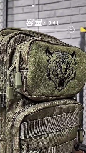 【戰術風親子裝！】Sturm US Assault 14L 背囊