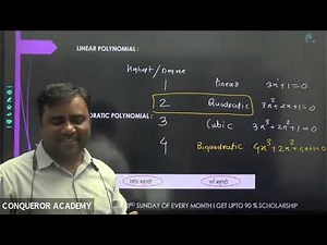 “Master Quadratic Equations – FREE Class by Jagdish Sir | IIT Bombay”