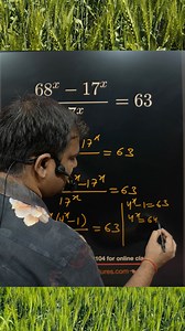 3 comments | how can find x #indices #class9th #class10th #grade9 #grade10 #mritunjaylectures #maths #math | Mritunjay Lectures | Facebook