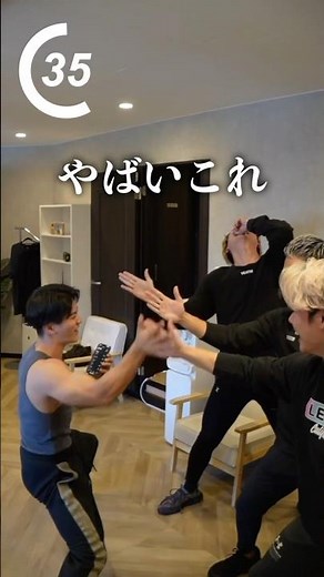 [Guinness] High-five challenge with Shape trainer