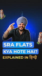 🚨 Sasta flat mil raha hai? Ruk jao! Kahi yeh SRA flat toh nahi? 🏢 Aaj ke episode mein ‘Hindi series of Decoding Real Estate with The Propertist’ ke through samjhte hain: 👉 SRA flats kya hote hain 👉 Kaise bante hain 👉 Aur kharidne se pehle kya cheezein check karni chahiye 🔍 👷‍♂️ SRA ka full form hai Slum Rehabilitation Authority. Yeh flats un logon ke liye hote hain jo slums mein rehte hain — redevelopment ke baad unhe ek better ghar milta hai. 🏠✨ Puri details ke liye video zarur dekho 🎥