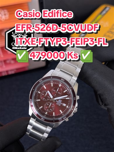 Casio Edifice EFR-526D-5CVUDF ITXE-FTYP3-FEIP3-FL:A3:L1 ✅ 479000 Ks ✅ • Case Size : 44 mm • Water Resistance : 10 ATM • 1/10-sec. stopwatch • 100m water resistance • Stainless steel case #casio #edifice #efr526d #နာရီချစ်သူများအတွက်တင်ပေးလိုက်ပြီနော် #waterproof