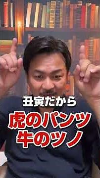建国の言葉・八紘一宇の本当の意味