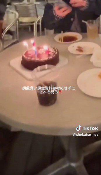 就活合格の秘訣：企業研究の全て