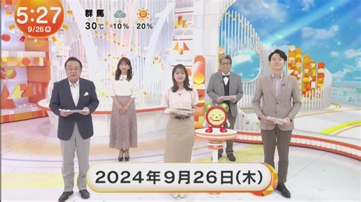 フジテレビ めざましテレビ 2024年09月26日