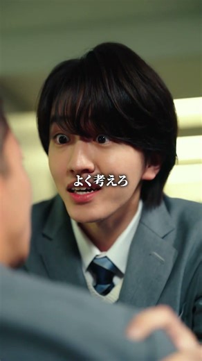 お前も家族ももう終わり#shortsfeed #支配論 #高校生 #いじめ撲滅 #先生 #学校 #ショートドラマ