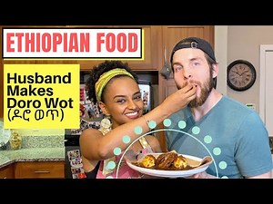 Husband Makes Ethiopian Food - Doro Wot (ዶሮ ወጥ)