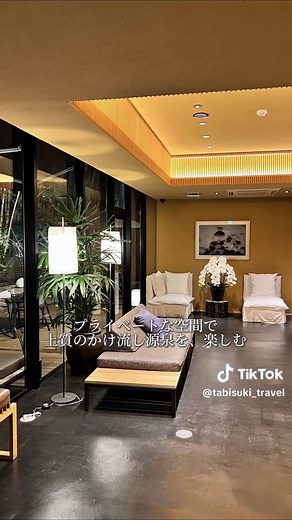 ♨️ 道後温泉 葛城 琴の庭♨️ ・道後温泉本館すぐの好立地 ・竹林と灯りに癒される隠れ家のような佇まい ・落ち着いた雰囲気で大人旅・記念日にもおすすめ ・夜の庭と館内の雰囲気がとにかく美しい ♨️ 温泉（生湯） 琴の庭の温泉は、加水・加温をしない「生湯」。 道後の源泉そのままのやわらかなお湯を、 肌で直接感じられるのが最大の魅力。 身体の芯からじんわり温まり、 湯上がり後もしっとり感が続く名湯。 🛏 お部屋（半露天風呂付き客室「琥珀」） 和モダンで洗練された大人の空間。 半露天風呂では外の空気を感じながら、 生湯の道後温泉を好きな時間に楽しめる贅沢。 寝具にもこだわりがあり、 身体をやさしく支えるマットレスと上質な寝心地で、 旅先とは思えないほど深く眠れる。 昼と夜で表情が変わり、心も身体も整う客室。 🍽 料理（緑風庵・ガーデンテラス） 夕食は庭に囲まれたガーデンテラスで会席料理。 愛媛の旬食材を使い、盛り付けも美しく、 一皿ごとに季節を感じる味わい。 朝食は身体にやさしい和朝食で、 静かな朝をゆっくり迎えられる。 ―――――――――― 生湯・食事・寝具・静けさ。 大人が本当に休