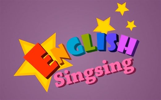 【English singsing】英语启蒙经典儿歌 轻松学习日常用语和基本词汇 （全880集 视频+音频）