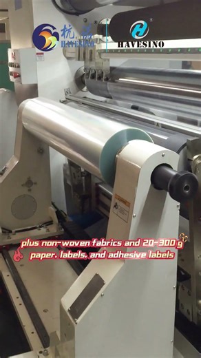 Razor & Shear Blade Slitting Machine | Clean Edge Cutting Solution