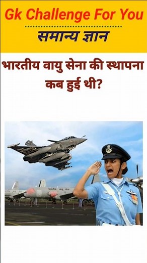 GK QUESTIONS AND ANSWERS | AIR FORCE | GK QUIZ #gk