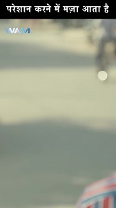 600K views · 10K reactions | परेशान करने में मज़ा आता है #love #feeling #emotions #Pyar #fbreels | WamIndia Movies | Facebook