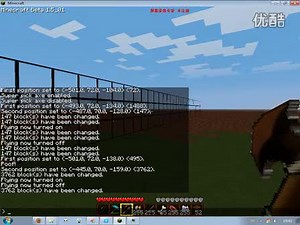 我的世界WorldEdit简易演示