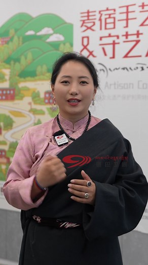15K views · 340 reactions | On Oct. 24, #Chengdu station of the #Manshod Artisans & Heritage Keepers Tour Exhibition, led by Dawa Drolma, officially opened! The event features #Tibetan handmade #crafts displays, culture sharing sessions, and hands-on workshops, allowing more people to discover the charm of Tibetan intangible cultural heritage. #Dege #Garze #intangibleculturalheritage | Kangba TV | Facebook
